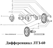 1-Т40А-2303010-1