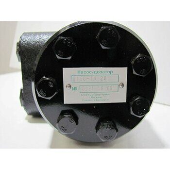 Насос-дозатор (гидроруль) Д160-14.20-02