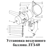 1-Т40М1-3500030