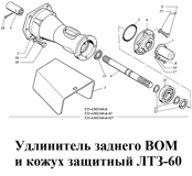 1-Т25-4202160-3