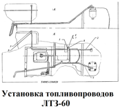 1-Т40М5-1104020