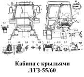 1-Т40М1-0050010