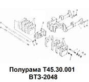 1-Т45.30.001