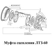 1-Т25-1601050