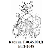 2-Т30.45.001Д-1