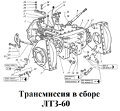 1-Т40М4-0020010