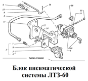 1-Т40М1-3500080-1