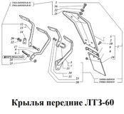 1-Т40А-8403020-1