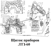 1-Т40М5-3805010-1