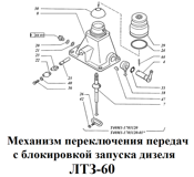 1-Т40М1-1703120-1