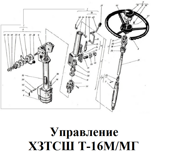 1-СШ20.40.000