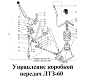 1-Т40М1-1703310