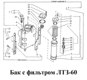 1-Т40М5-4600200-1