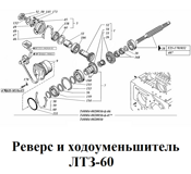 1-Т40М4-0020050-4