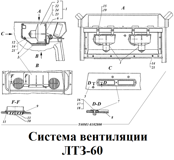 1-Т40М1-8102800-3