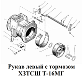 1-СШ20.38.000-2