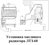 1-Т40М5-1013010-1