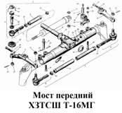 1-СШ20.31.000