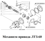 1-Т40М-4206010-4