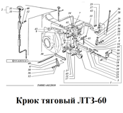 1-Т40М1-4632010-1