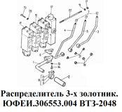 1-ЮФЕЙ 3-х золтн