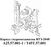 1-Т45.57.001