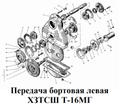 1-СШ20.39.000-3